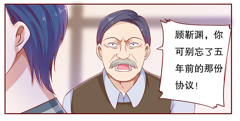 第112章：代价0