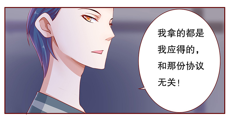 第112章：代价2