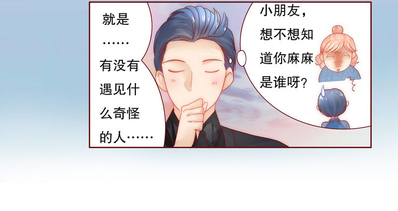 第19章：试镜现场2