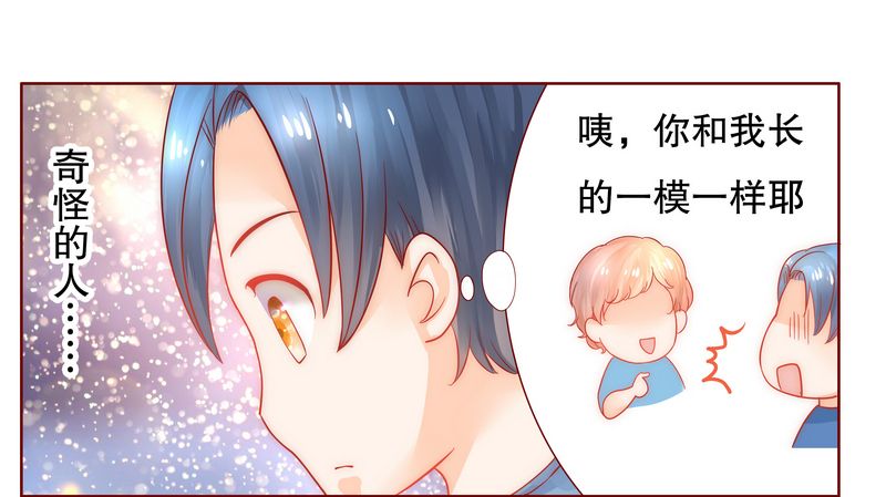 第19章：试镜现场3