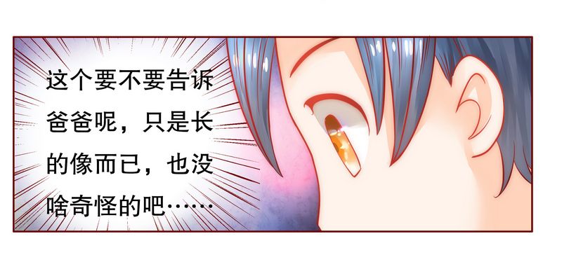 第19章：试镜现场4