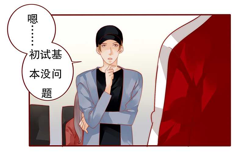 第33章：不化妆就出门？4