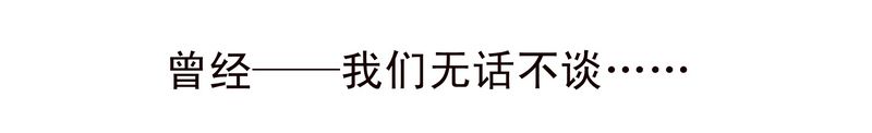 第14章：林林森森3