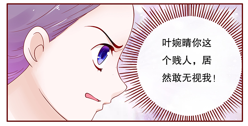第93章：婚礼开始0