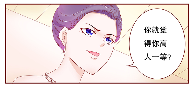 第93章：婚礼开始2