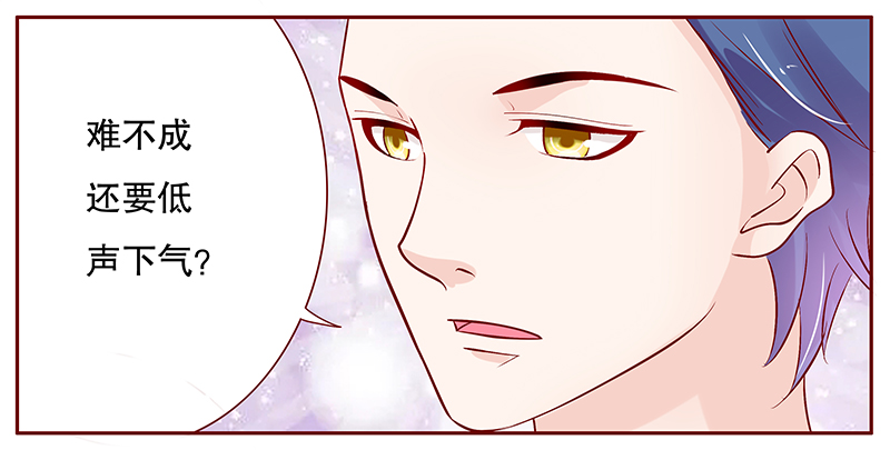 第93章：婚礼开始4
