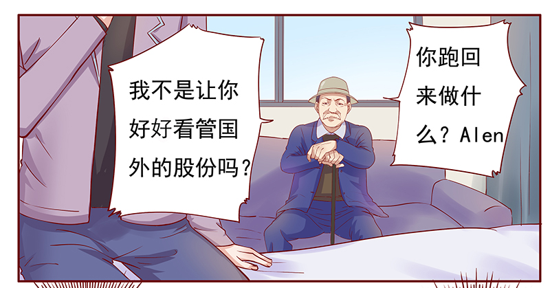 第123章：艾斯城3
