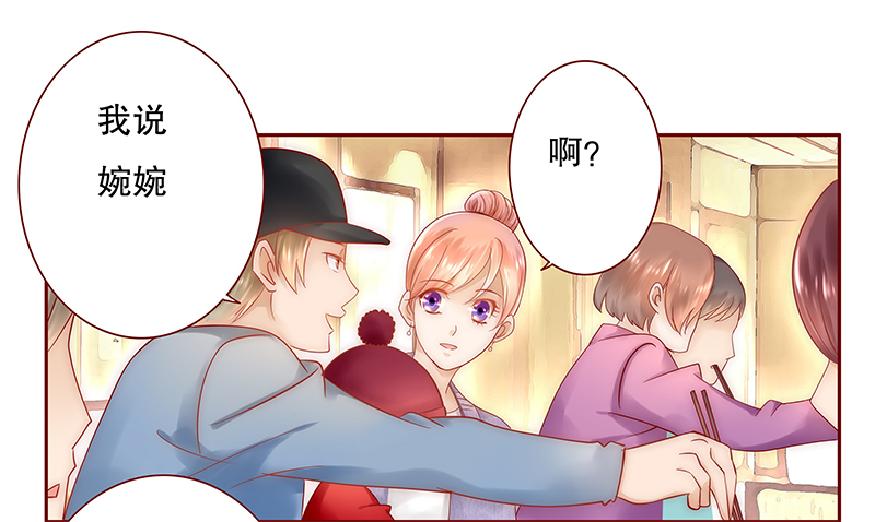 第43章：一个有味道的感谢0