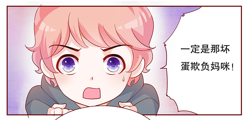 第102章：独自赴约3