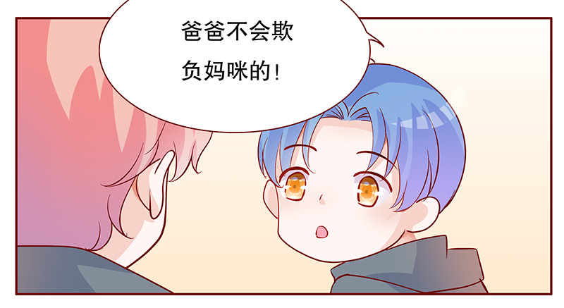 第102章：独自赴约4