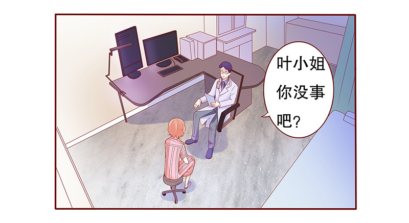 第81章：森森的希望4