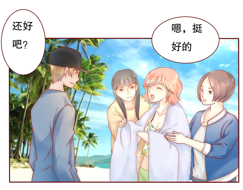 第42章：一家三口？3