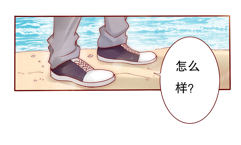第42章：一家三口？2
