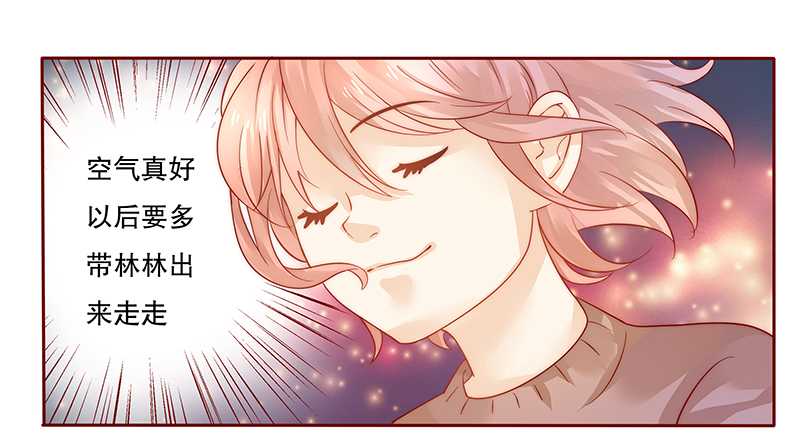 第36章：追上我我就让你……0