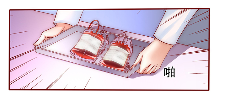 第58章：嚣张跋扈，公然抢血！3