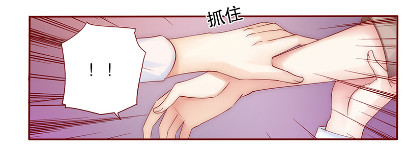 第58章：嚣张跋扈，公然抢血！4