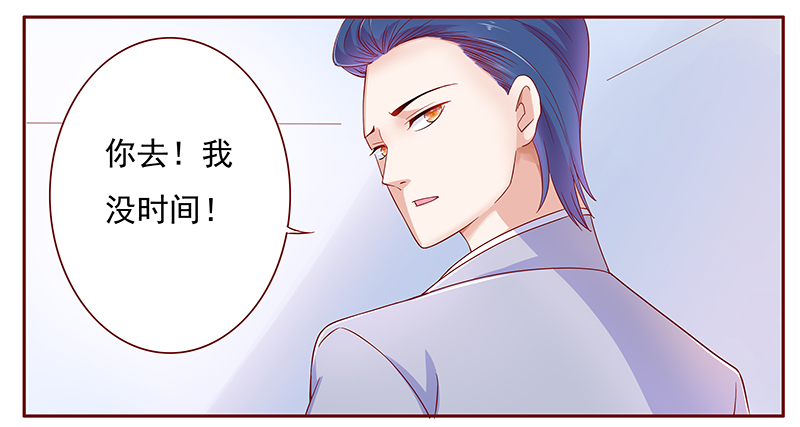 第128章：你跟她说什么了0