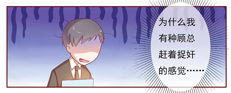 第128章：你跟她说什么了2
