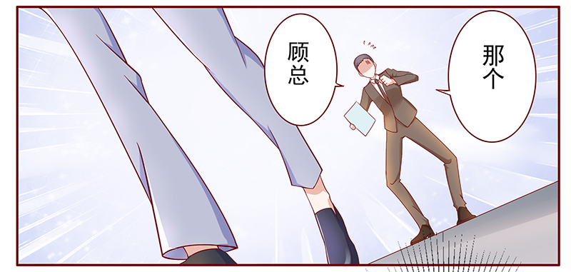 第128章：你跟她说什么了1