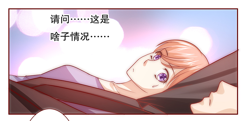 第67章：肚子饿了2