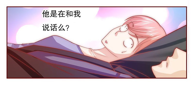 第67章：肚子饿了4
