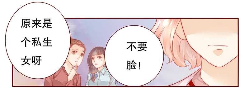 第28章：别想和我抢4