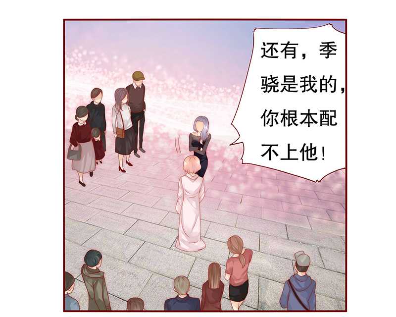 第28章：别想和我抢3