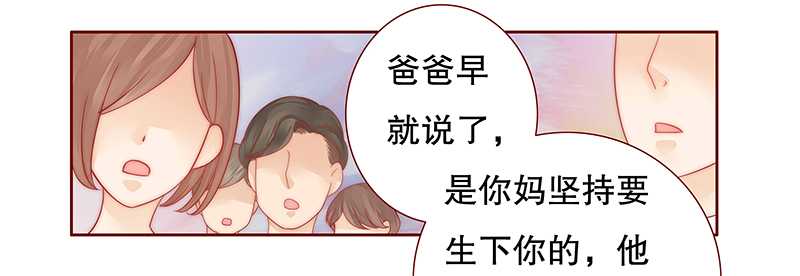 第28章：别想和我抢1