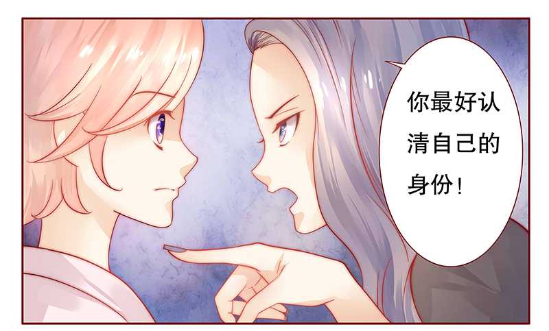 第28章：别想和我抢0