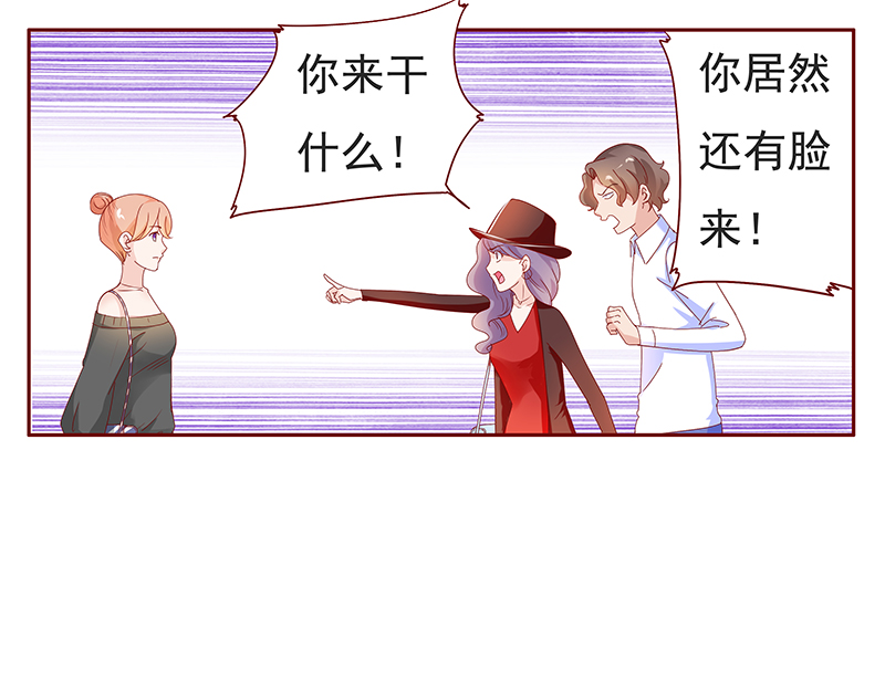 第133章：进家门3