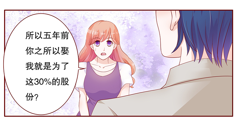 第100章：一场游戏4