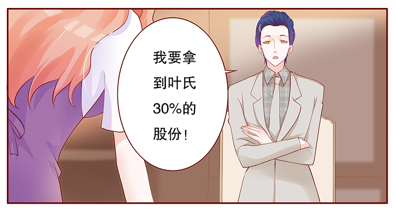 第100章：一场游戏3
