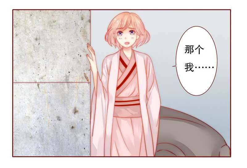 第25章：原来是你捣的鬼1