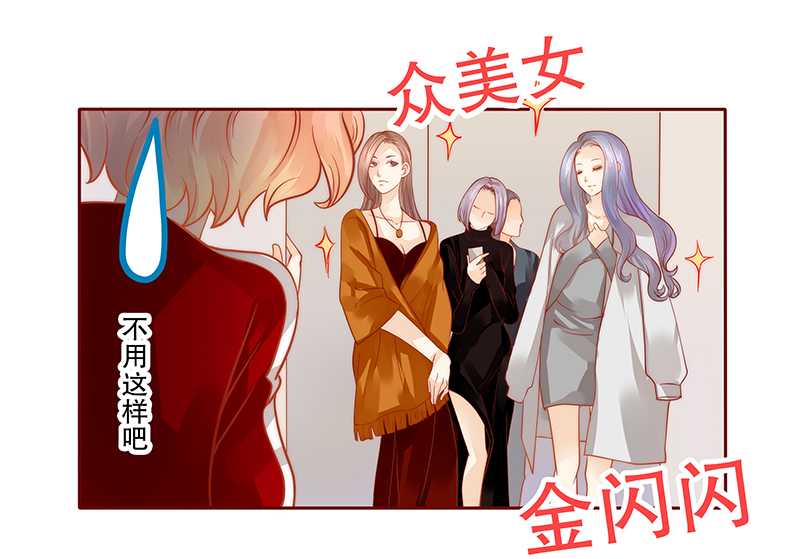 第32章：要卸妆么4