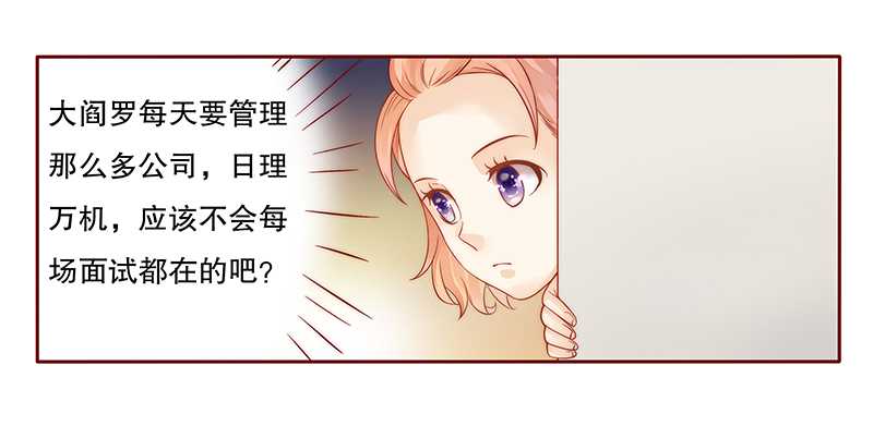 第32章：要卸妆么2