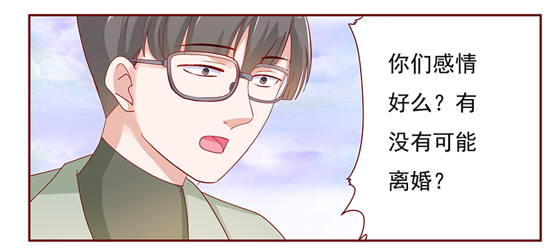 第130章：你就当我已经死了吧3