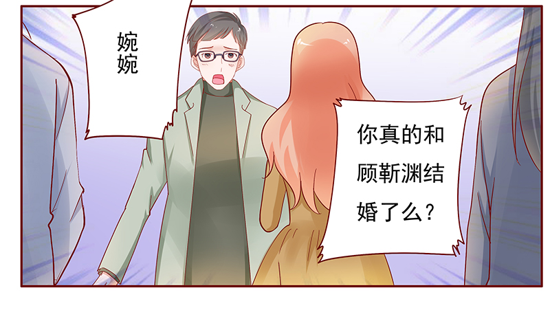 第130章：你就当我已经死了吧2