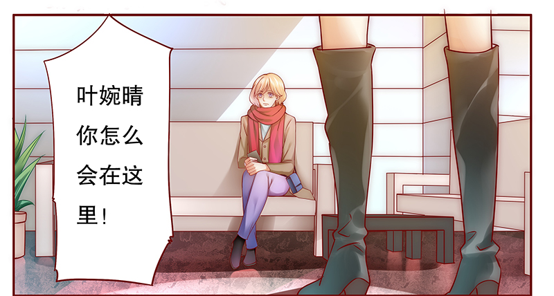 第53章：还有什么不敢3