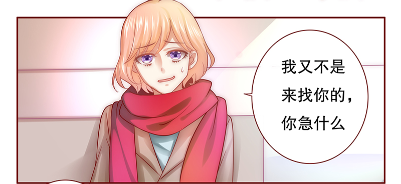 第53章：还有什么不敢4