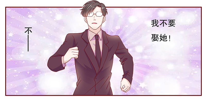 第95章：你离我老婆远点2