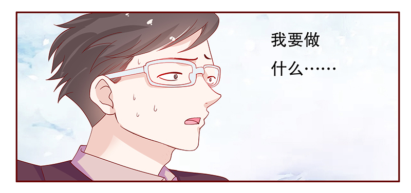 第95章：你离我老婆远点3