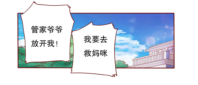 第86章：骨髓匹配2