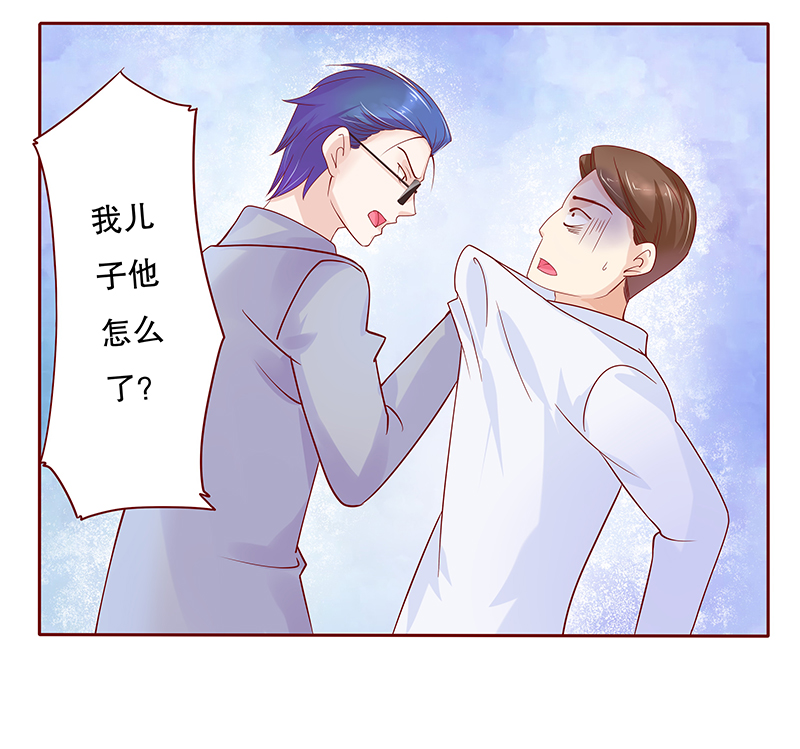 第82章：原来是三胞胎4