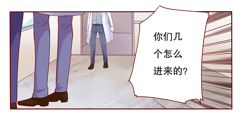 第82章：原来是三胞胎1