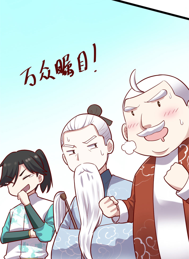 第46话 女装安林！2