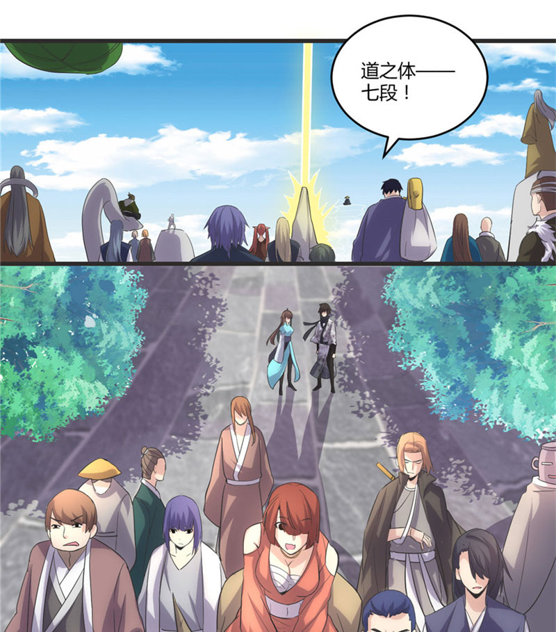 第4话 最强关系户4