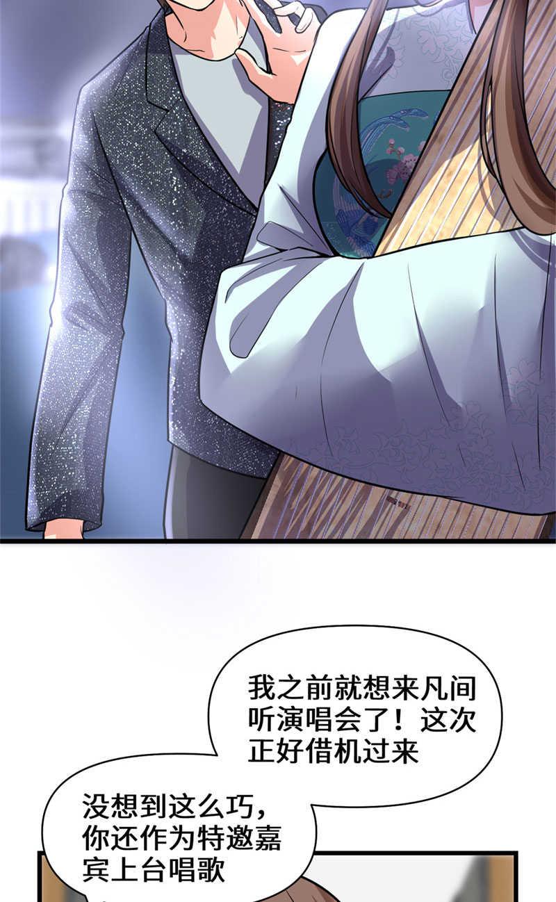 第50话 父亲的赌债3