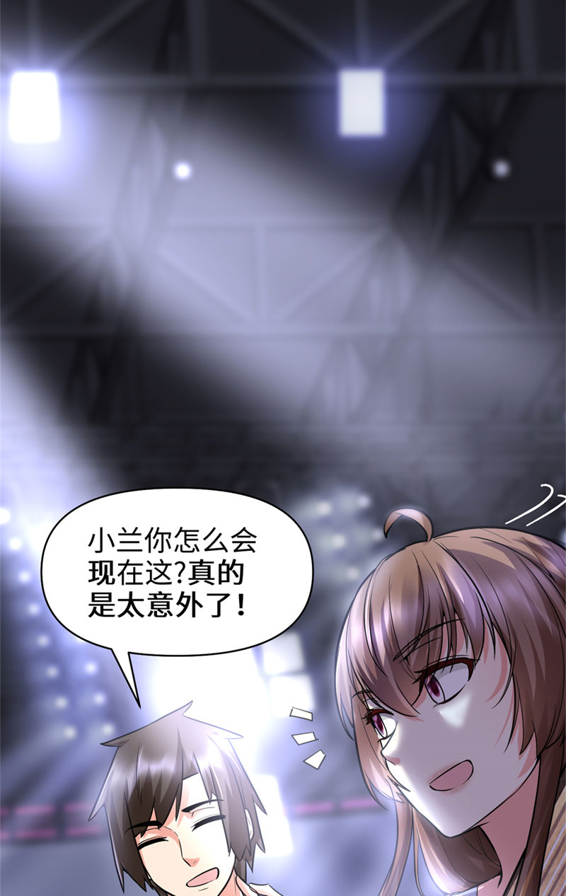 第50话 父亲的赌债2