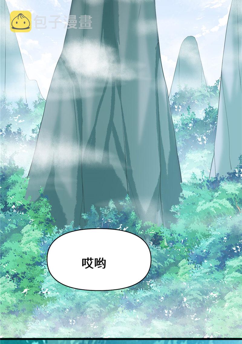 第31话 安林炸了2