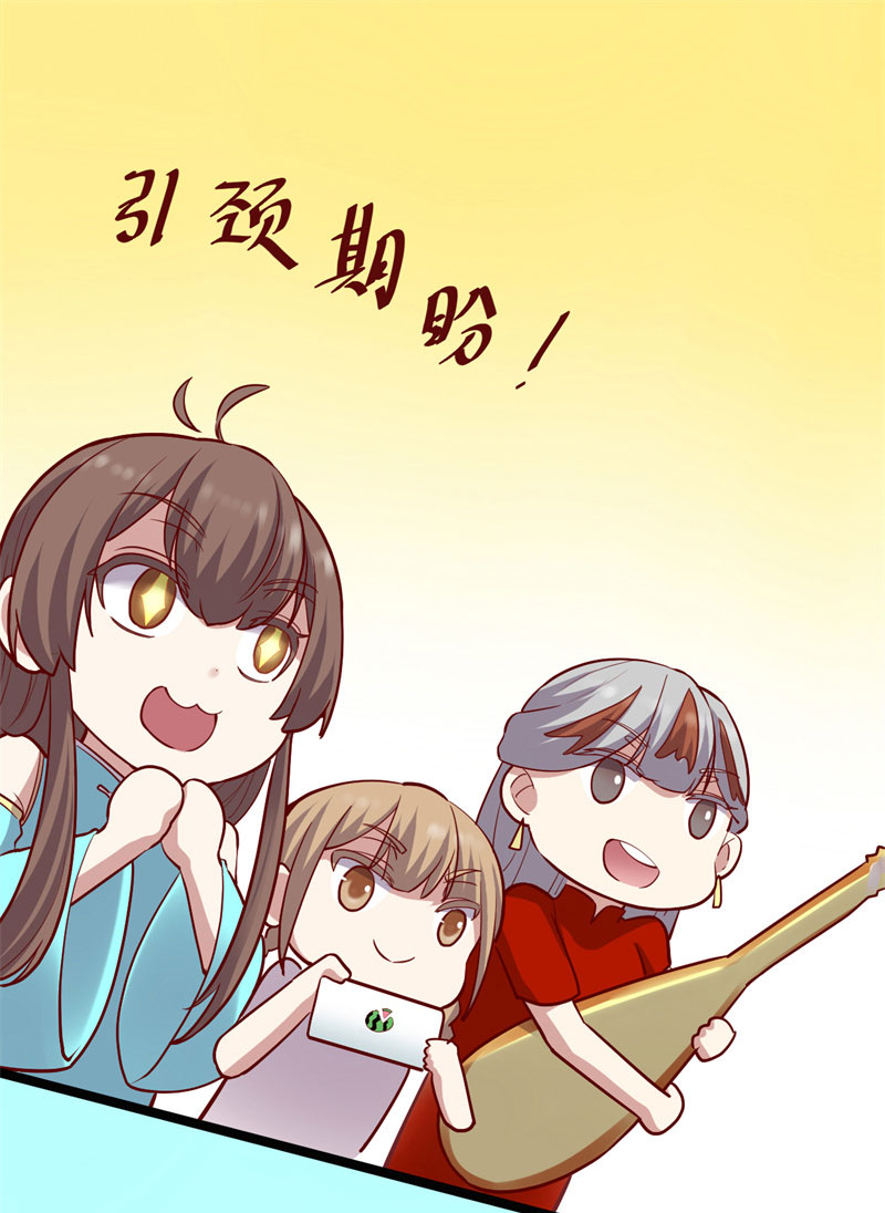 第46话 女装安林！1